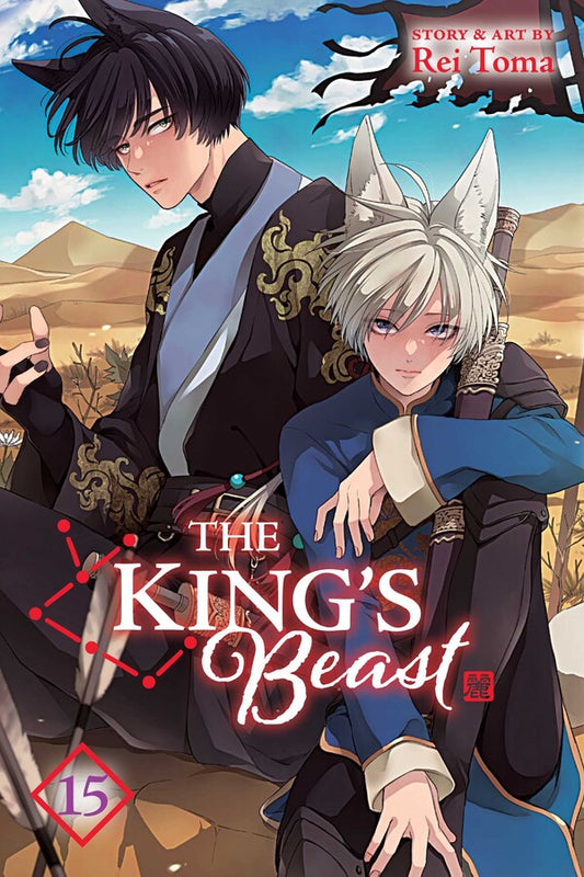 The-King's-Beast-Manga-Volume-15