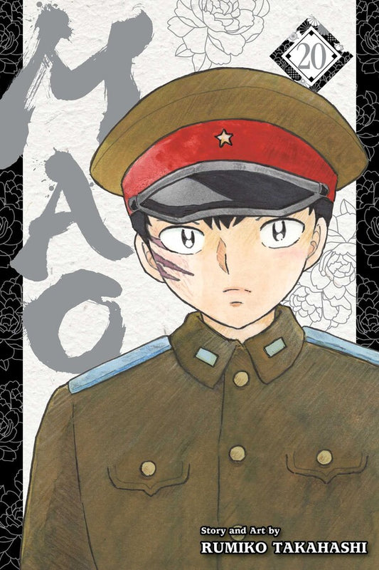 Mao-Manga-Volume-20
