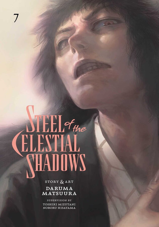 Steel-of-the-Celestial-Shadows-Manga-Volume-7