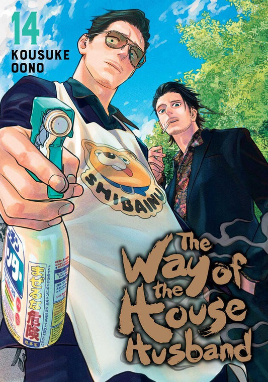 The-Way-of-the-Househusband-Manga-Volume-14