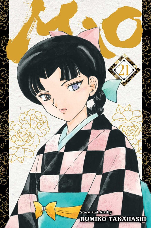 Mao-Manga-Volume-21