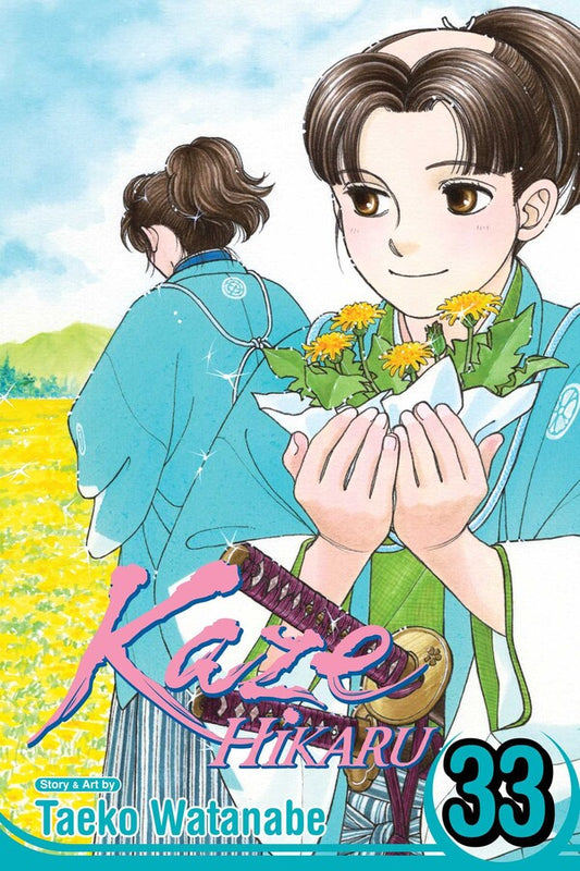 Kaze-Hikaru-Manga-Volume-33