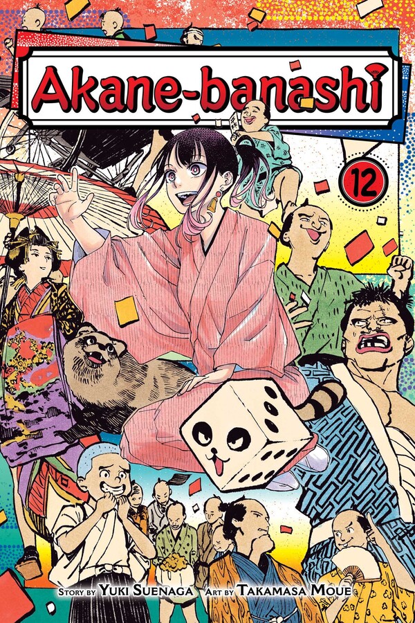Akane-banashi-Manga-Volume-12