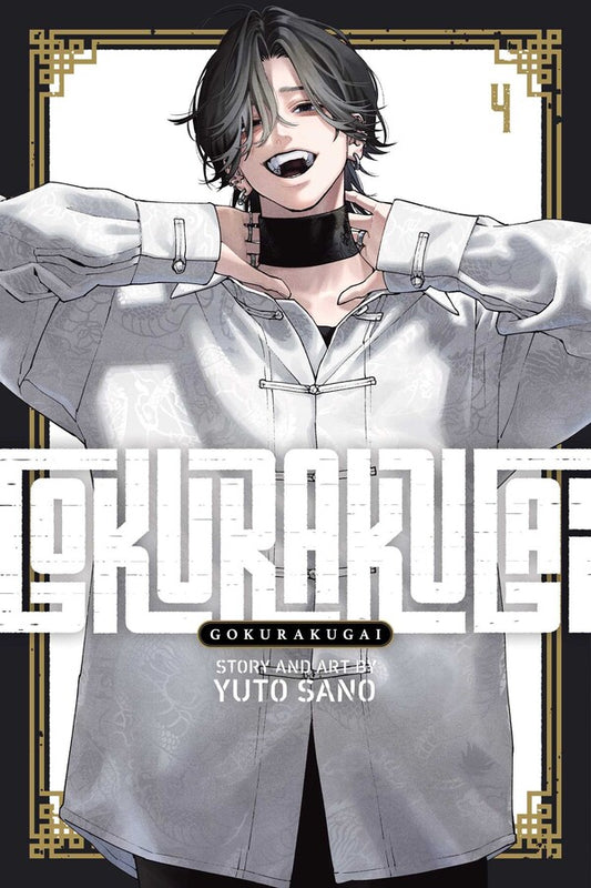 Gokurakugai-Manga-Volume-4