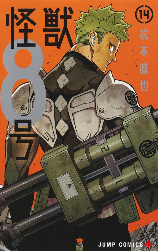 Kaiju-No.-8-Manga-Volume-14