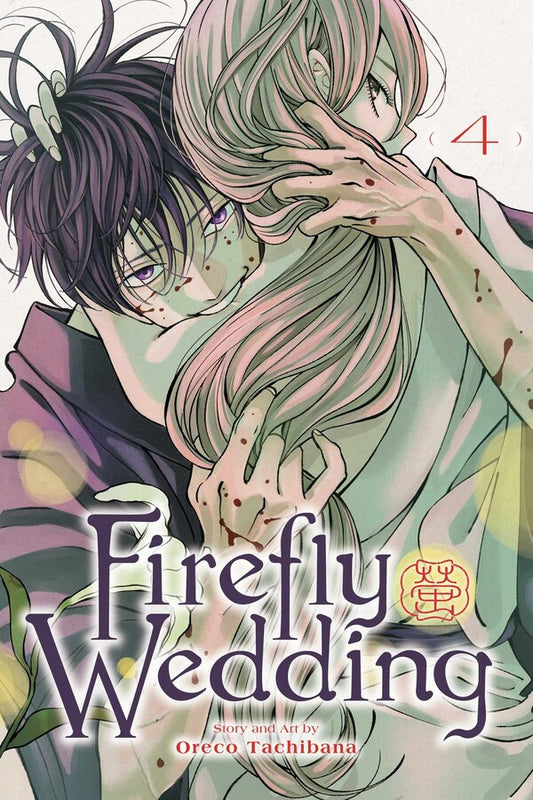 Firefly-Wedding-Manga-Volume-4