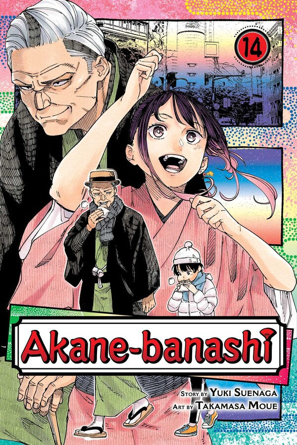 Akane-banashi-Manga-Volume-14