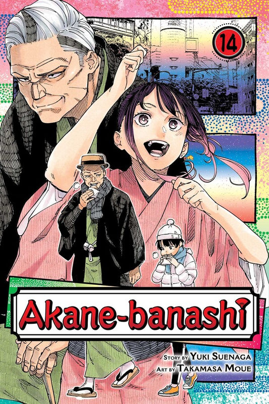 Akane-banashi-Manga-Volume-14
