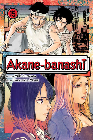 Akane-Banashi,-Vol.-15