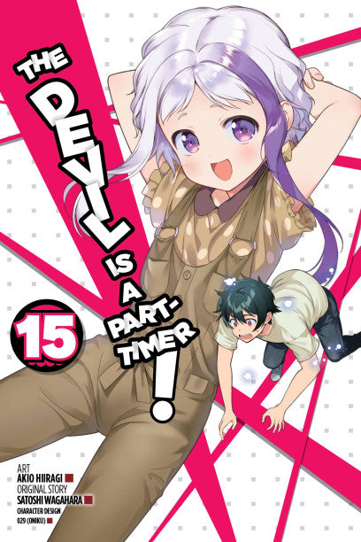 The Devil is a Part-Timer! Manga Volume 15