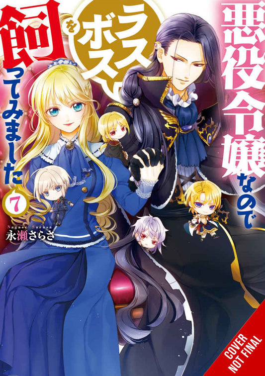 I'm the Villainess, So I'm Taming the Final Boss Novel Volume 7