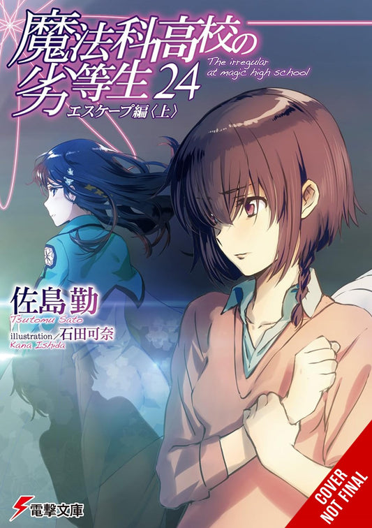 The-Irregular-at-Magic-High-School-Novel-Volume-24