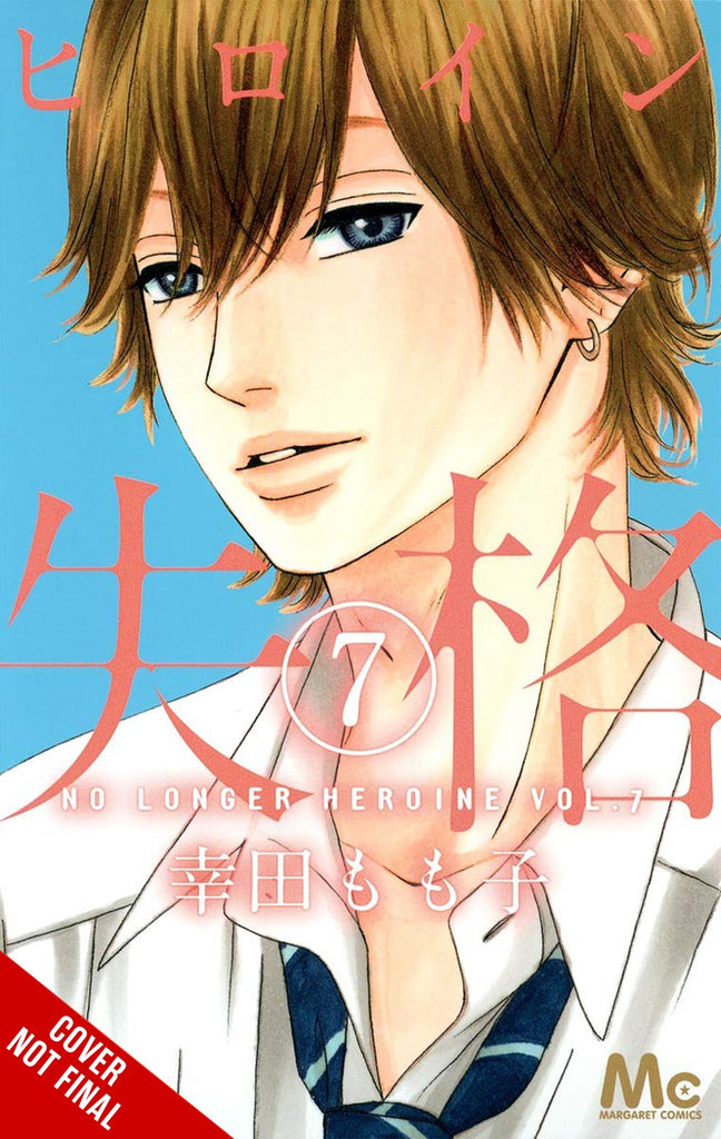 No-Longer-Heroine-Manga-Volume-7