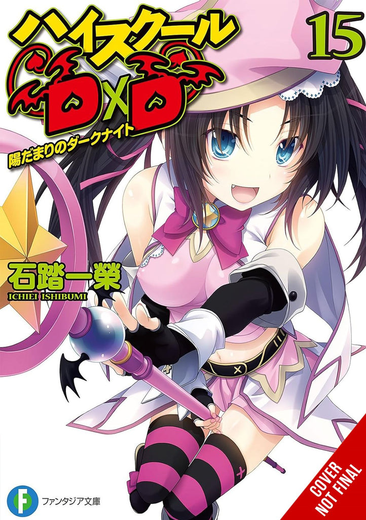 High-School-DxD-Novel-Volume-15