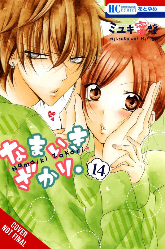 Cheeky-Brat-Manga-Volume-14