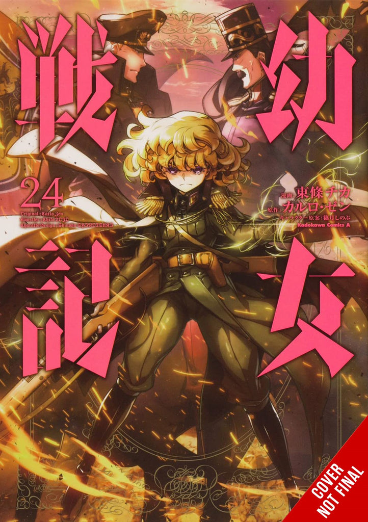 The-Saga-of-Tanya-the-Evil-Manga-Volume-24