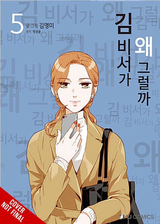 What's-Wrong-with-Secretary-Kim?-Manhwa-Volume-5