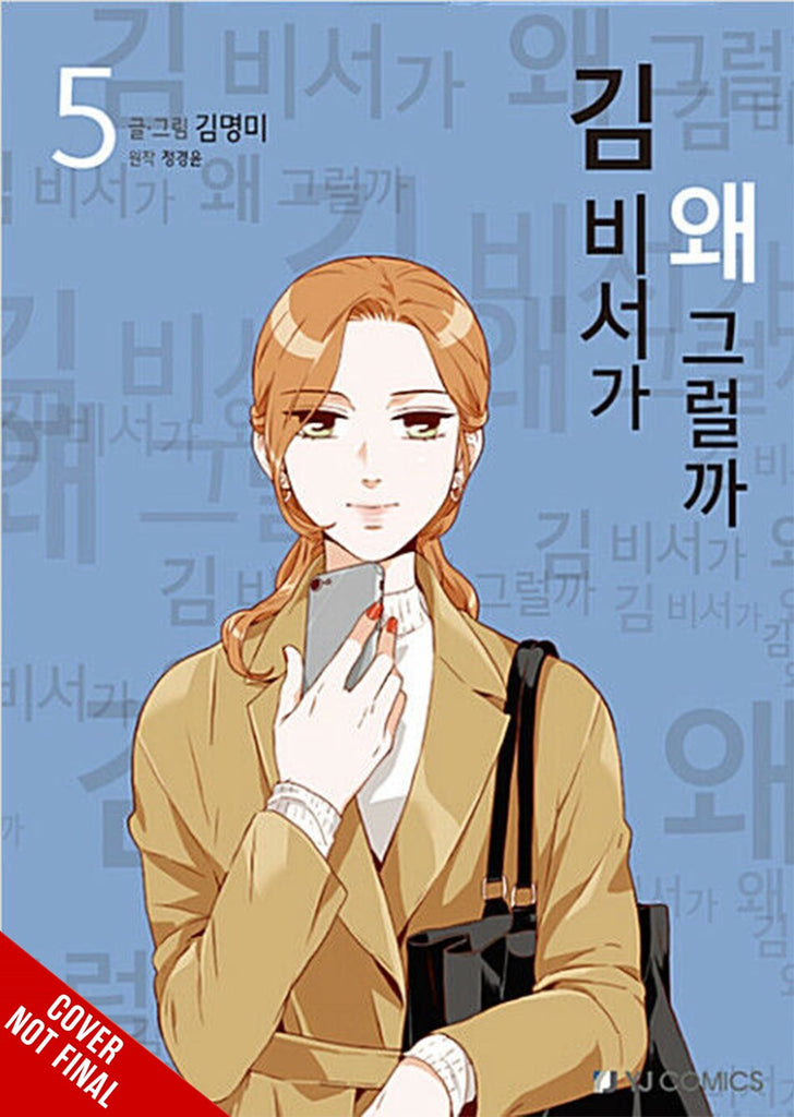 What's-Wrong-with-Secretary-Kim?-Manhwa-Volume-5