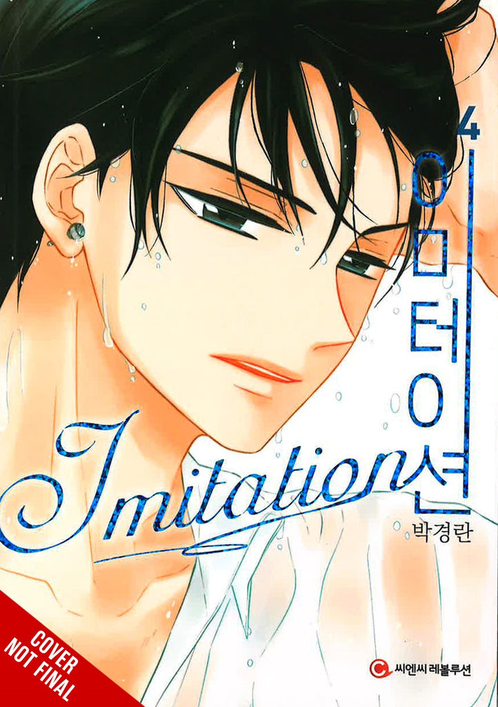 IMITATION-Manhwa-Volume-4