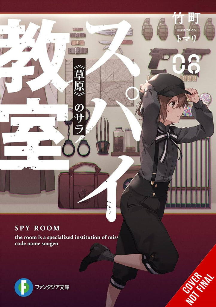 Spy-Classroom-Novel-Volume-8