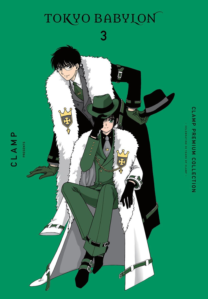 Tokyo-Babylon-CLAMP-Premium-Collection-Manga-Volume-3