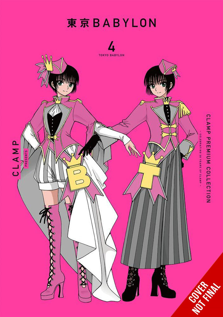 Tokyo-Babylon-CLAMP-Premium-Collection-Manga-Volume-4