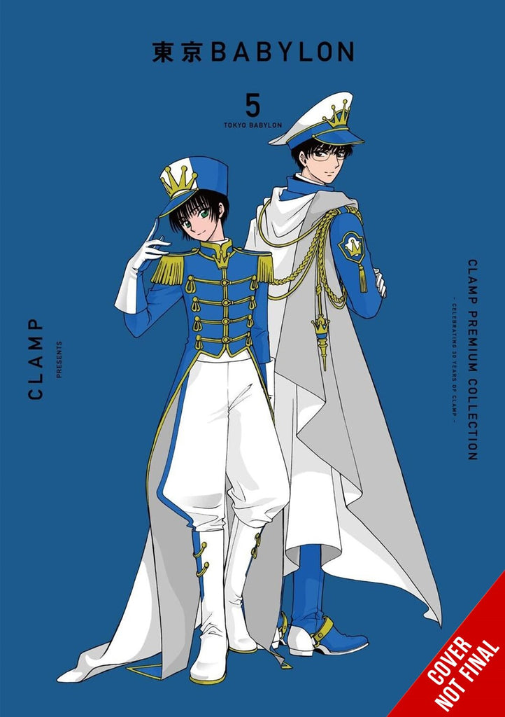 Tokyo-Babylon-CLAMP-Premium-Collection-Manga-Volume-5