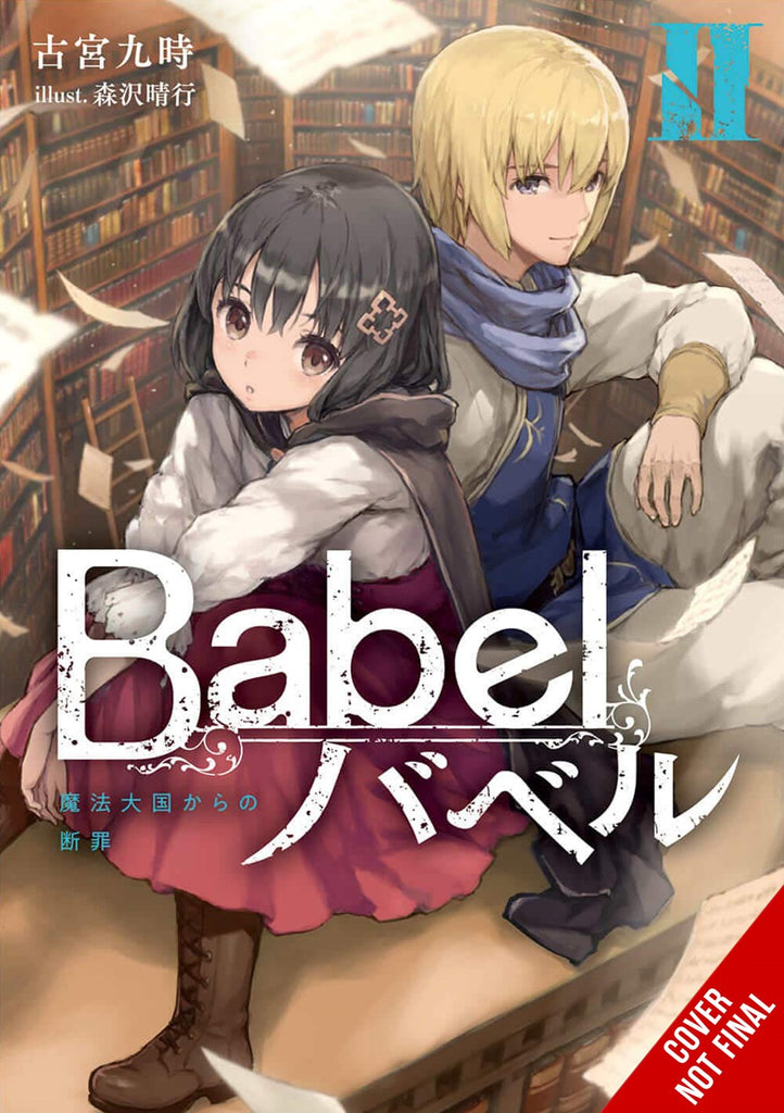 Babel-Novel-Volume-2