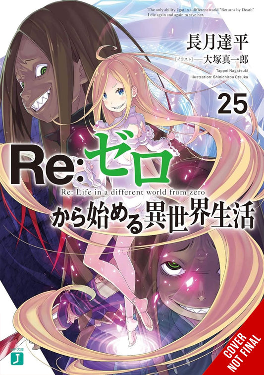 Re:ZERO-Starting-Life-in-Another-World-Novel-Volume-25