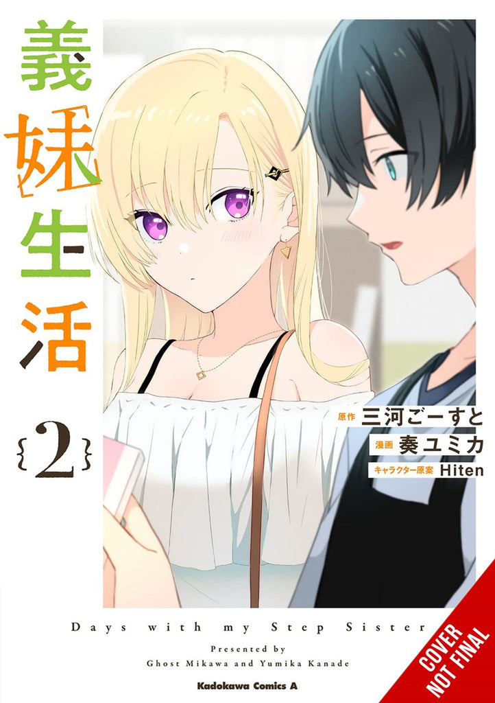 Days-with-My-Stepsister-Manga-Volume-2