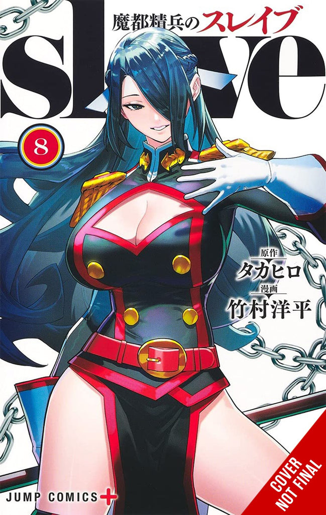 Chained-Soldier-Manga-Volume-8