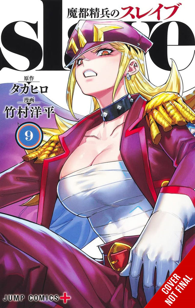 Chained-Soldier-Manga-Volume-9