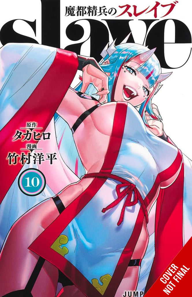 Chained-Soldier-Manga-Volume-10