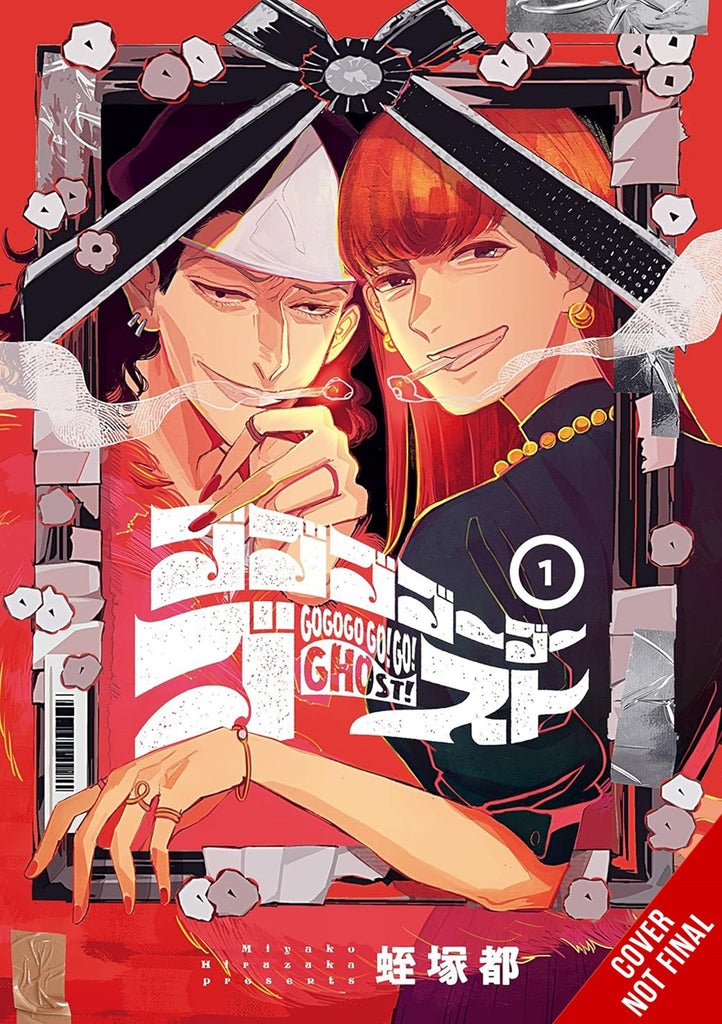 GOGOGOGO-GO-GHOST!-Manga-Volume-1