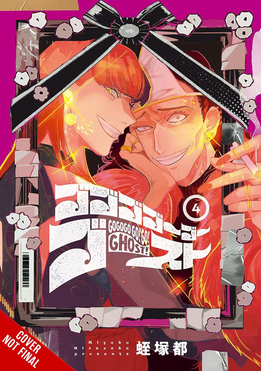 GOGOGOGO-GO-GHOST!-Manga-Volume-4