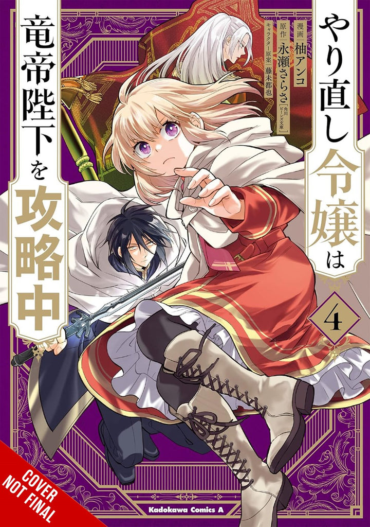 The-Do-Over-Damsel-Conquers-the-Dragon-Emperor-Manga-Volume-4