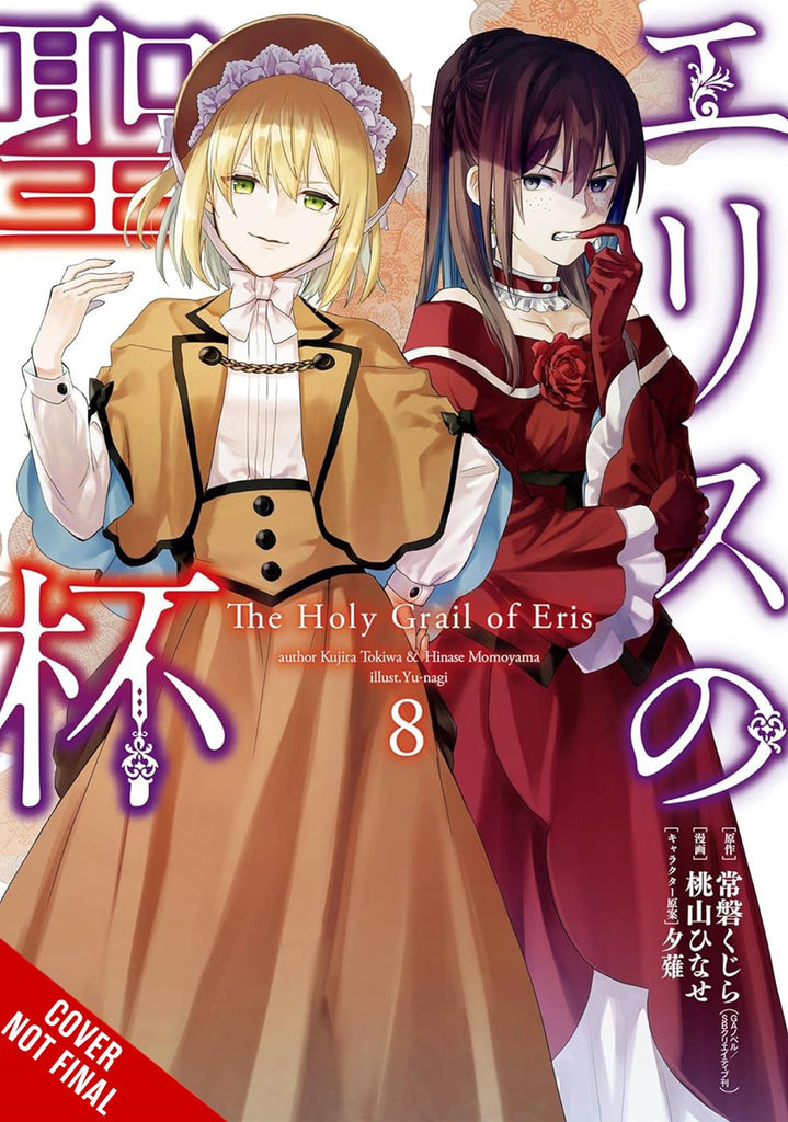 The-Holy-Grail-of-Eris-Manga-Volume-8