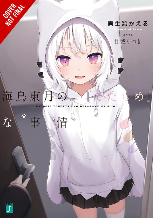 The-BS-Situation-of-Tougetsu-Umidori-Novel-Volume-1