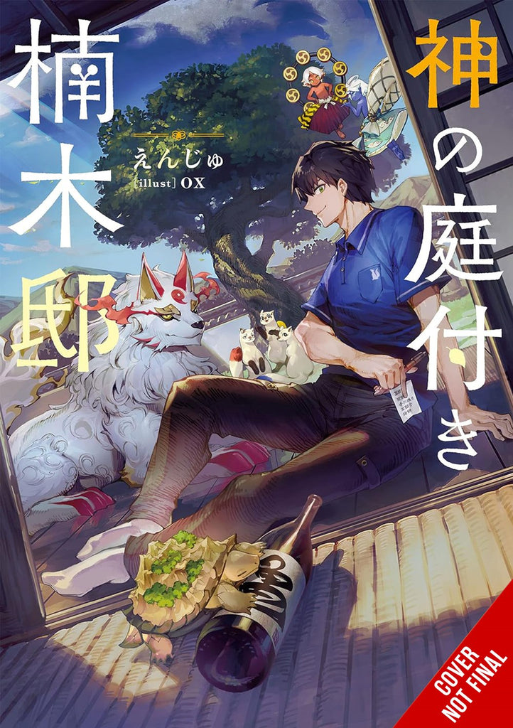 Kusunoki's-Garden-of-Gods-Novel-Volume-1