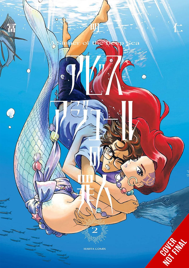 A-Sinner-of-the-Deep-Sea-Manga-Volume-2