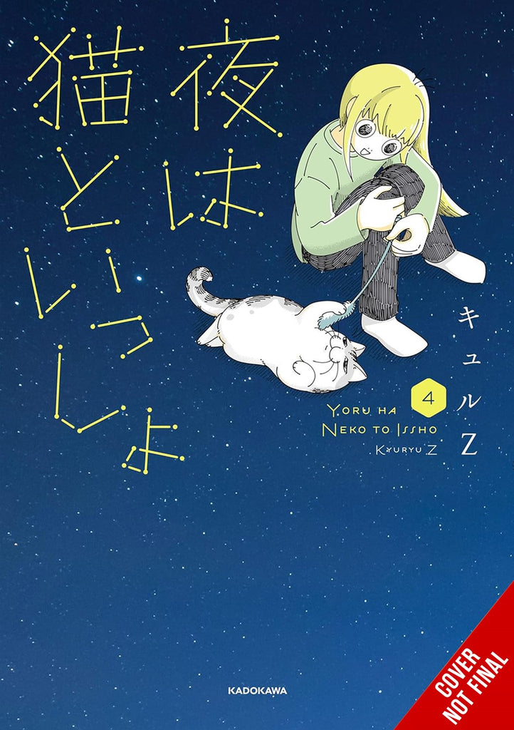 Nights-with-a-Cat-Manga-Volume-4