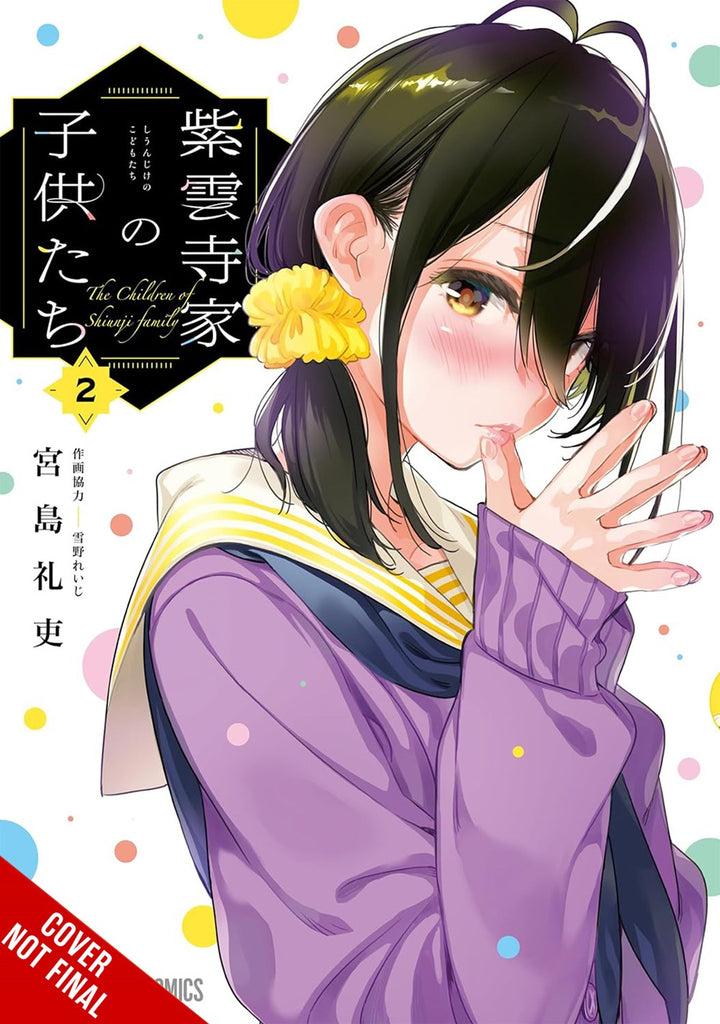 The-Shiunji-Family-Children-Manga-Volume-2