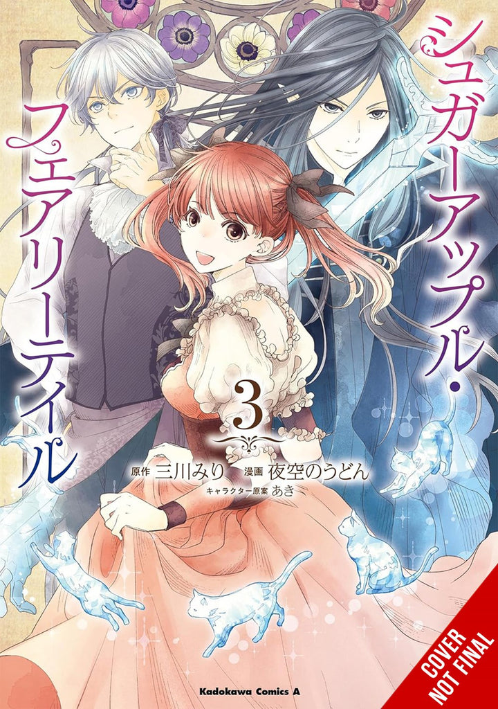 Sugar-Apple-Fairy-Tale-Manga-Volume-3