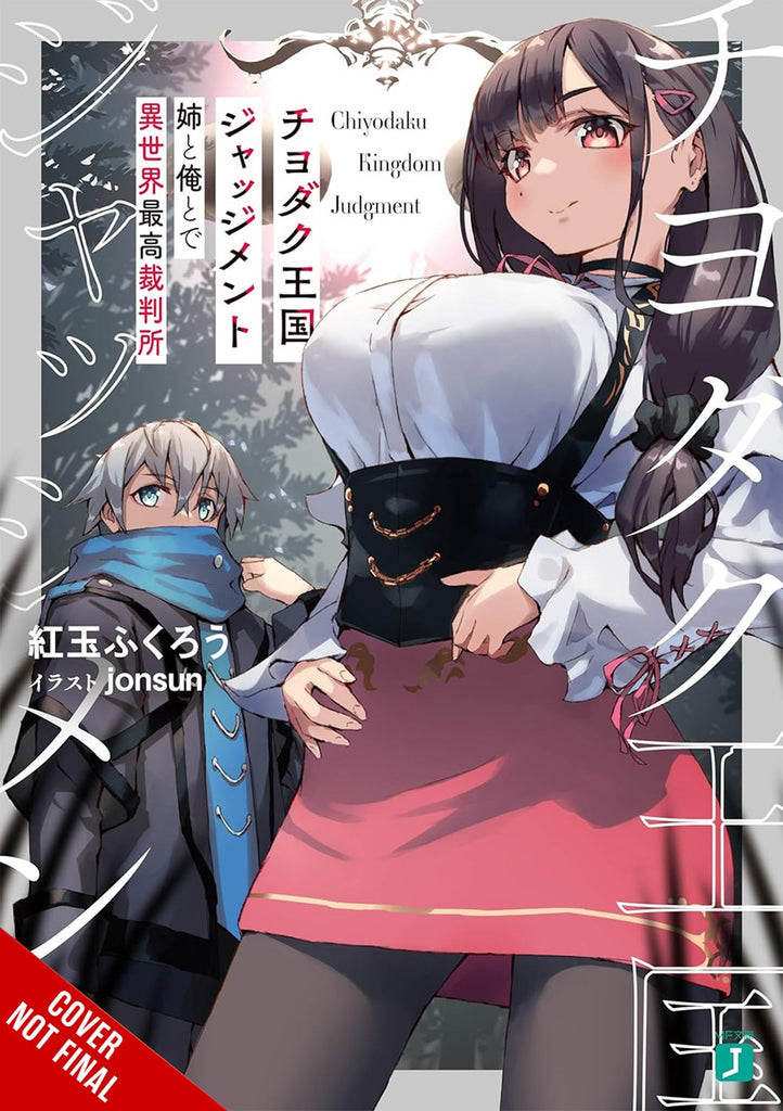 The-Trials-of-Chiyodaku-Novel-Volume-1