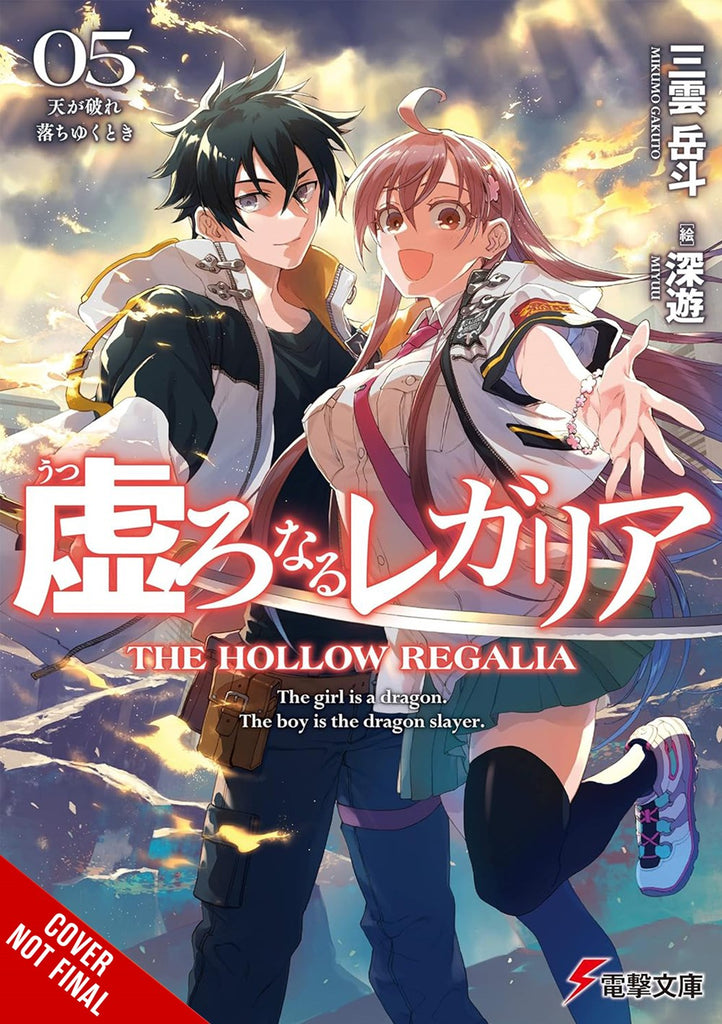 Hollow-Regalia-Novel-Volume-5