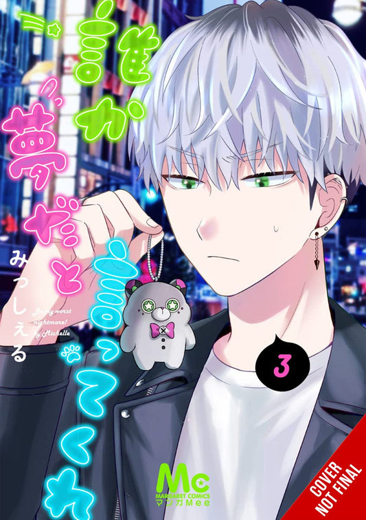 Be-My-Worst-Nightmare!-Manga-Volume-3