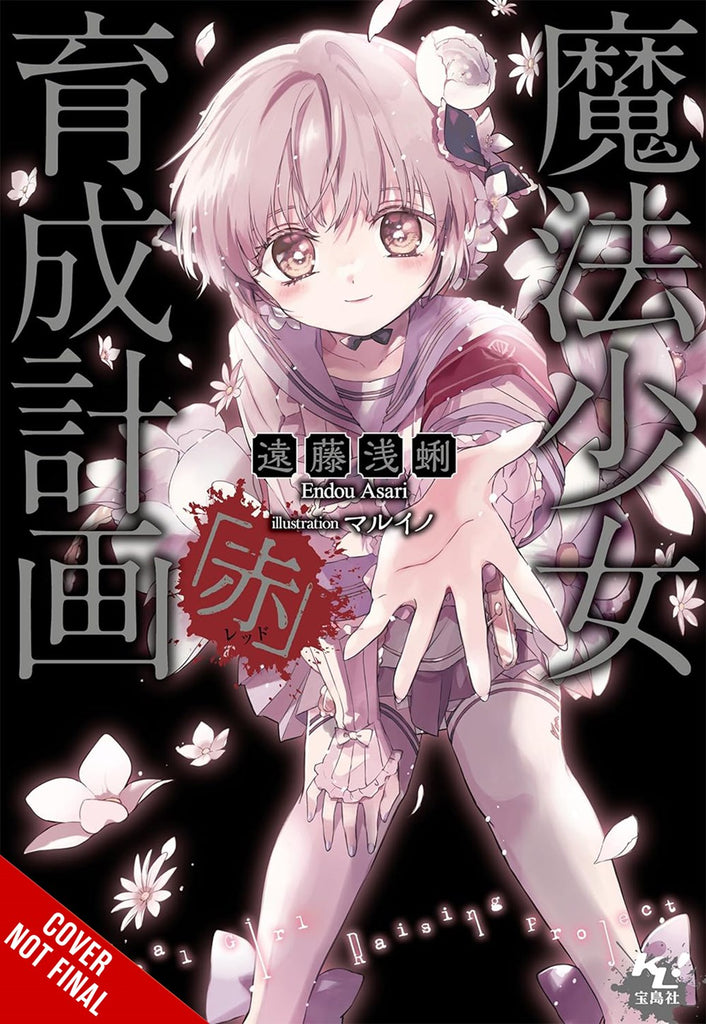 Magical-Girl-Raising-Project-Novel-Volume-18