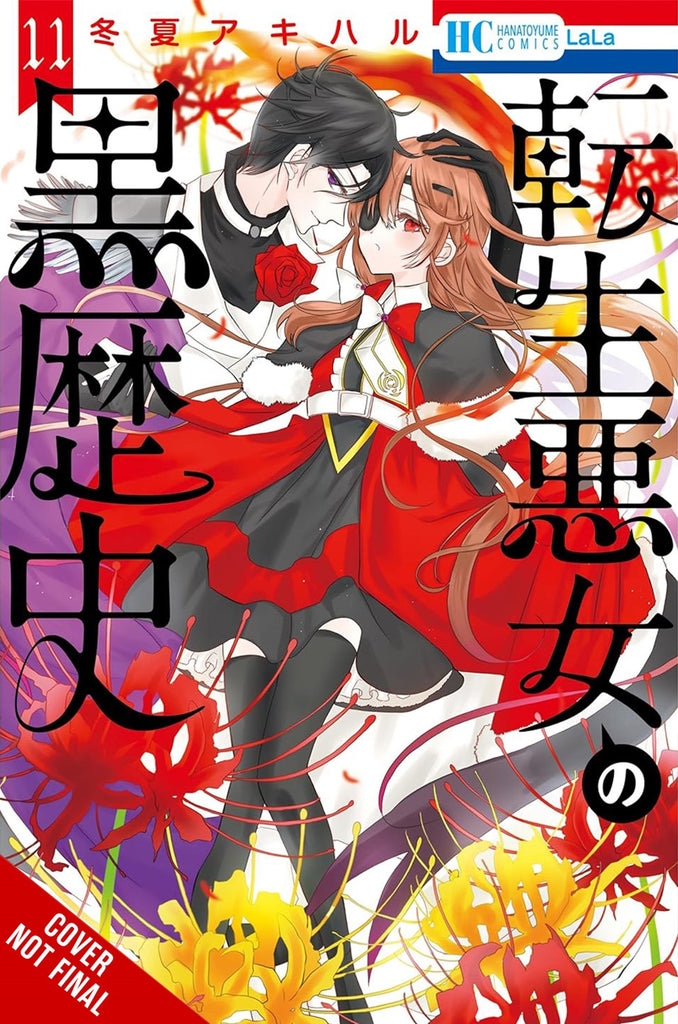 The-Dark-History-of-the-Reincarnated-Villainess-Manga-Volume-11