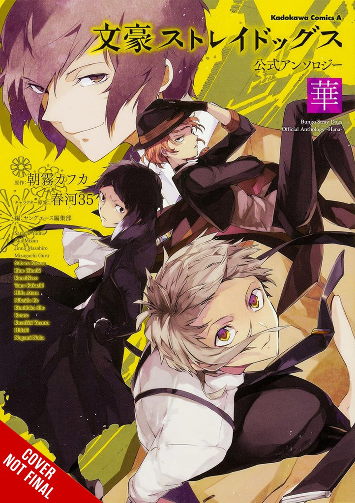 Bungo-Stray-Dogs:-The-Official-Comic-Anthology-Manga-Volume-2