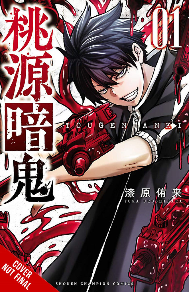 Tougen-Anki:-Dark-Demon-of-Paradise-Manga-Volume-1